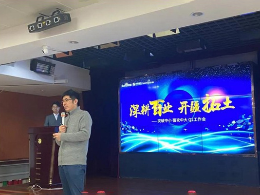 深耕百業(yè)，開疆拓土 ——突破中小，強(qiáng)攻中大