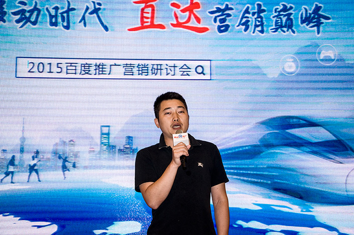 論劍？誰(shuí)與爭(zhēng)鋒？百度推廣助您直達(dá)營(yíng)銷(xiāo)巔峰！