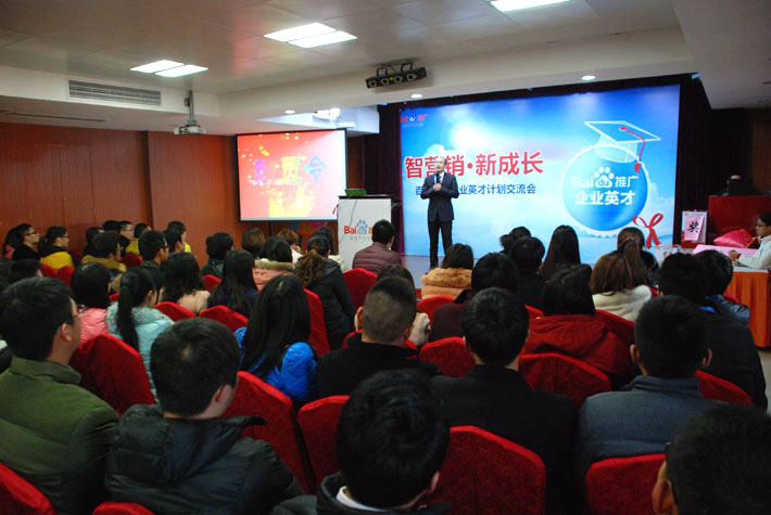 熱烈慶祝鹽城思科2014收官之戰(zhàn)動員大會圓滿舉行！