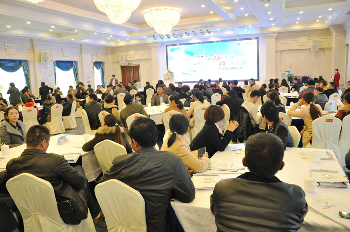  高瞻遠矚，移攬?zhí)煜? 2014年百度移動推廣峰會大豐站會議報道