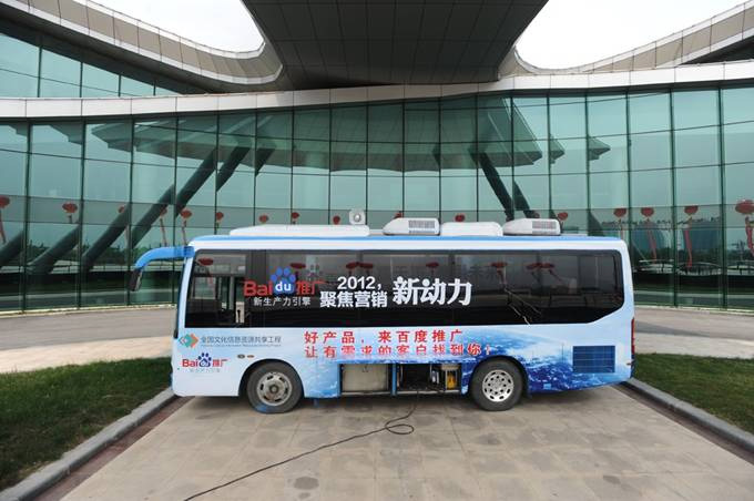 2012，聚焦營銷新動力百度營銷中國行鹽城站會議報道